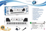 OBL737348 - 54 key multi-function electronic organ with rail network, digital, plug, the microphone