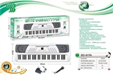 OBL737365 - 61 key multi-function electronic organ with charger, two digital display, the microphone