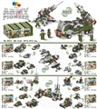 OBL737367 - 战场先锋/8款
