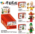 OBL737369 - 华夏风情-福禄寿/6PCS展示盒