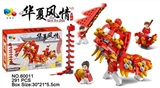 OBL737371 - 华夏风情-金狮献瑞闹新春