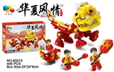 OBL737372 - 华夏风情-醒狮迎春