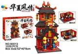 OBL737373 - 华夏风情-新春祈福