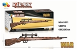 OBL737383 - 98K毛涉枪/506PCS