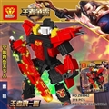 OBL737788 - 王者争霸系列拼装积木