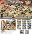 OBL737852 - 军事合体主战坦克拼装积木
