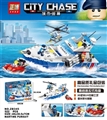 OBL737866 - 城市追捕系列拼装积木