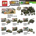 OBL737890 - 军事拼装积木6款合体