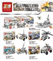 OBL737912 - 军事拼装合体积木