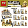 OBL737966 - 反恐人仔