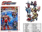 OBL738334 - The universe superman series (no)