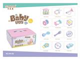 OBL738352 - Baby bell set (12)