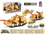 OBL738392 - Deformation of electric tank (packet)