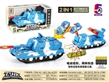 OBL738393 - Deformation of electric tank (packet)