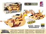 OBL738395 - Deformation of electric tank (packet)