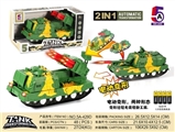 OBL738400 - 电动变形坦克（包电）