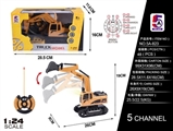 OBL738415 - Share on the rocker 45 engineering excavators (not package) remote control car
