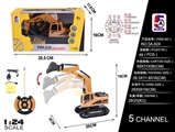OBL738416 - Share on the rocker 45 engineering excavators (bag) remote control car