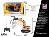 OBL738417 - Share a key demonstration radial flux engineering excavators (not package) remote control car