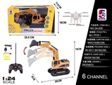 OBL738418 - Share a key demonstration radial flux engineering excavators (bag) remote control car