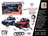 OBL738452 - DIY alloy wheels for 2.4 G big jeep off-road four-way remote control car with music (not package)