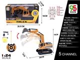 OBL738471 - Share on the rocker five-way alloy engineering excavators (bag) remote control car
