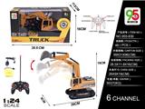 OBL738473 - Share a key demonstration rocker engineering excavators in alloy of remote control car (bag)