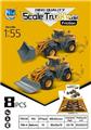 OBL738485 - 高品质仿真惯性工程车8pcs