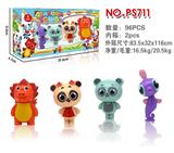 OBL738736 - 小火龙，熊猫，小马摆件