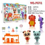 OBL738747 - 小火龙，熊猫，小马摆件 （交通标志）