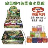 OBL738752 - 史莱姆9色昆虫水晶泥