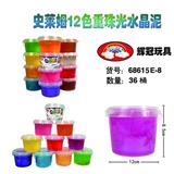 OBL738961 - 史来姆12色重珠光水晶泥500g