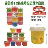 OBL738962 - 史莱姆12色侏罗纪恐龙水晶泥