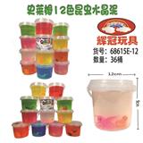 OBL738964 - 史莱姆昆虫水晶泥