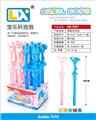 OBL738999 - 海豚西洋剑
泡泡棒