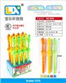 OBL739000 - 恐龙西洋剑
泡泡棒
