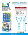 OBL739004 - 57公分西洋剑带小孔16只/盒(140ml)