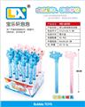 OBL739005 - 海豚响锤泡泡棒
