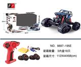 OBL739229 - 1:16 全地形高速攀爬车（DIY TIRE全地形轮、高速攀爬轮）（铝合金）英文包电 2粒AA（不包含）+6V电池包+USB充电线