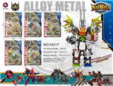 OBL739427 - Alloy deformation mechanical Five beast fit