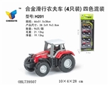 OBL739507 - 合金滑行农夫车