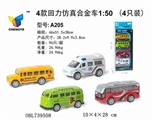 OBL739508 - 4款越野回力仿真合金车