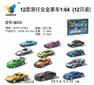 OBL739510 - 12款滑行合金赛车1:64