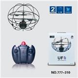 OBL739609 - Two-way infrared remote control mini flying ball (with gyroscope)