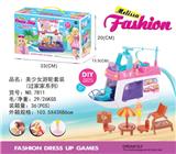 OBL739946 - 换装女孩游轮套装（过家家系列）