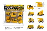 OBL740004 - 8款回力工程车（1PVC袋）