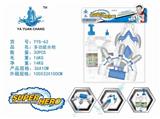 OBL740198 - 多功能水枪（打气背包+手握机甲+手臂铠甲）