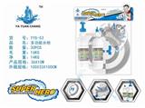 OBL740209 - 多功能水枪（打气背包+射击头盔+盾牌）