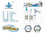 OBL740216 - 多功能水枪（打气背包+射击眼罩）