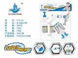 OBL740221 - 多功能水枪（打气背包+射击眼罩+射击手套）